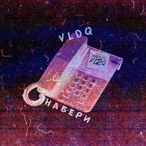 Скачать песню Vldq - Набери
