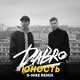 Скачать песню DaBro - Юность (S-Nike Remix)
