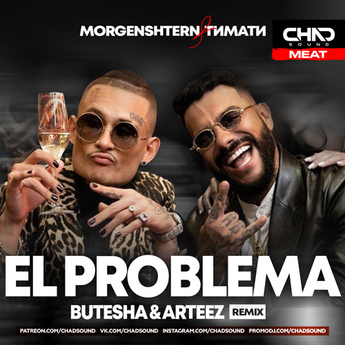 Скачать песню Morgenshtern & Тимати - El Problema (Butesha & Arteez Remix)