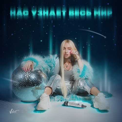Скачать песню Мари Краймбрери - If You Love Me (feat. Alex Davia)