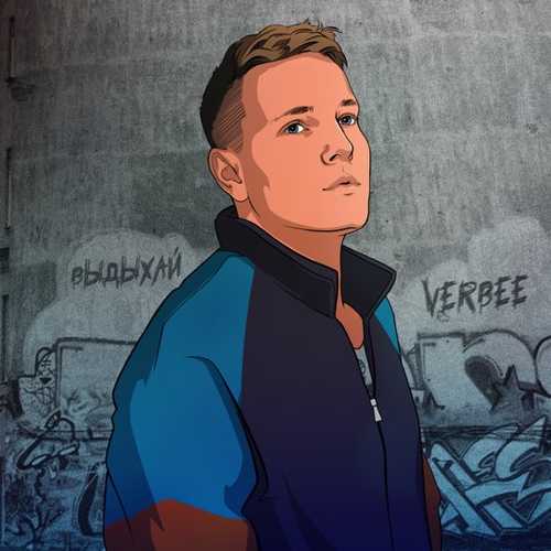 Скачать песню Verbee - Унеси Меня Печаль