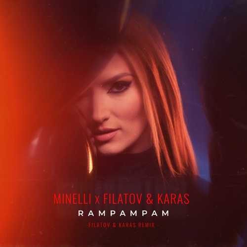Скачать песню Minelli - Rampampam (Filatov & Karas Remix)