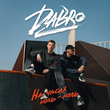 Скачать песню DaBro - На Часах Ноль-Ноль
