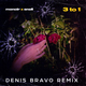 Скачать песню Monoir & Eneli - 3 to 1 (Denis Bravo Remix)