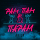 Скачать песню Akila - Рам Пам Парам