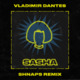 Скачать песню Vladimir Dantes - Sasha (Shnaps Remix)