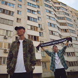 Скачать песню DaBro - Услышит Весь Район