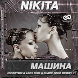 Скачать песню Nikita - Машина (Dobrynin & Alex Shik & Black Gold Remix)