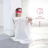 Скачать песню Оля Краснова - Мурашки