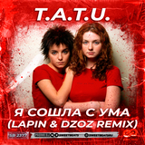 Скачать песню t.A.T.u. - Я Сошла С Ума (Lapin & Dzoz Remix)