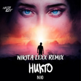 Скачать песню Nю - Никто (Nikita Lexx Remix)
