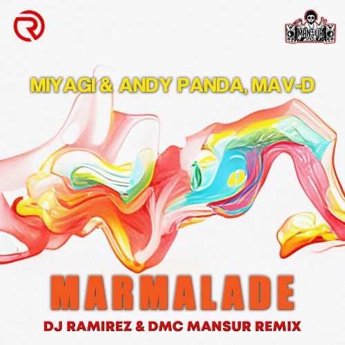 Скачать песню Miyagi & Andy Panda feat. Mav-d - Marmalade (DJ Ramirez & DMC Mansur Remix)