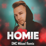 Скачать песню Homie - Безумно Можно Быть Первым (DMC Mikael Remix)