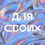 Скачать песню Джарахов - Для Своих