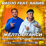 Скачать песню Radjo & Хабиб - Жёлтое Такси (D. Anuchin & Vladkov Remix)
