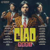 Скачать песню Люся Чеботина - Sole A Milano