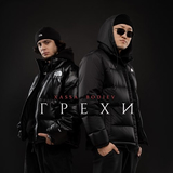 Скачать песню Xassa - Грехи (feat. Bodiev)