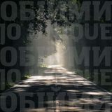 Скачать песню Океан Ельзи - Обійми (Jo Unique Remix)