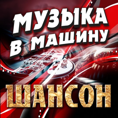 Скачать песню Тата Симонян - Армения Моя (feat. Анатолий Днепров)