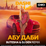 Скачать песню Dashi - Абу Даби (Butesha & DJ Den Remix)