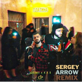 Скачать песню Jakomo & A.V.G - Платина (Sergey Arrow Remix)