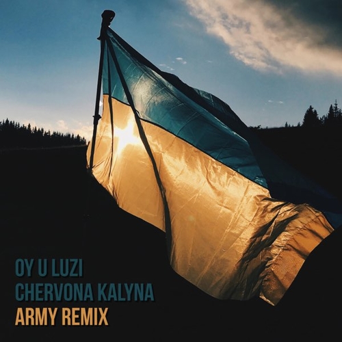 Скачать песню The Kiffness & Бумбокс - Ой У Лузі Червона Калина (Army Remix)