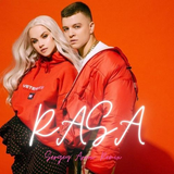 Скачать песню Rasa - Двое Бывших (Sergey Arrow Remix)