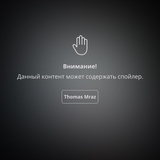 Скачать песню Thomas Mraz - Спойлер