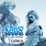 Скачать песню Filatov & Karas feat. Masha - Лирика (Ayur Tsyrenov Remix)