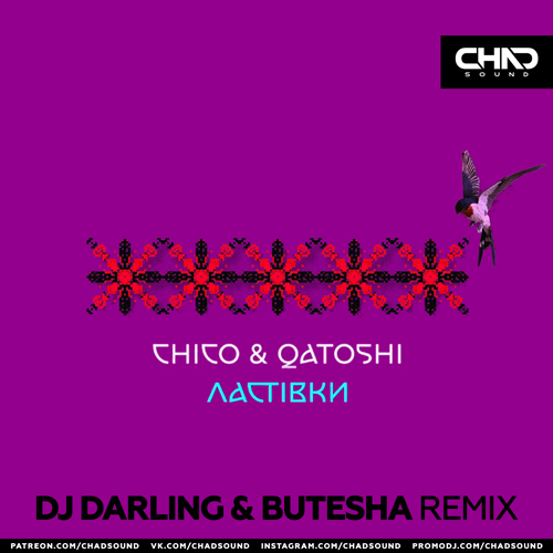 Скачать песню Chico & Qatoshi - Ластівки (DJ Darling & Butesha Remix)
