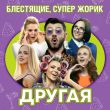 Скачать песню Mr Lambo - Любить Тебя