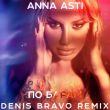 Скачать песню Anna Asti - По Барам (Denis Bravo Remix)