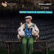 Скачать песню Wellboy - Гуси (Dmitriy Smarts & Deckers Remix)