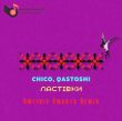 Скачать песню Chico & Qatoshi - Ластівки (Dmitriy Smarts Remix)