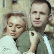 Скачать песню Batrai - Только с Тобой