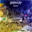 Скачать песню Alesson - Байрактар