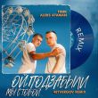 Скачать песню Aleks Ataman & Finik - Ой, Подзабыли (4etvergov Remix)