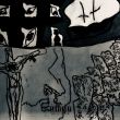 Скачать песню Бредишь - Социум