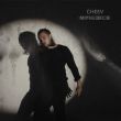 Скачать песню Cheev - Мрієшся