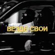 Скачать песню Криминальный Бит - Украина