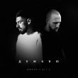 Скачать песню Джаро - Дежавю (feat. ALI.Y)