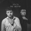 Скачать песню Alex&Rus - Мишка Тедди