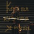 Скачать песню Мари Краймбрери - Какая Крутая Жизнь