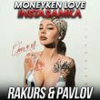 Скачать песню Instasamka - Moneyken Love (Rakurs & Pavlov Remix)