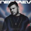 Скачать песню Nechaev - Я Видел Солнце