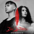 Скачать песню Артем Пивоваров - Там У Тополі (feat. NK)
