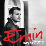 Скачать песню Emin - Привет, Земля (feat. Григорий Лепс)