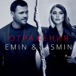 Скачать песню Emin - Отражения (feat. Жасмин)