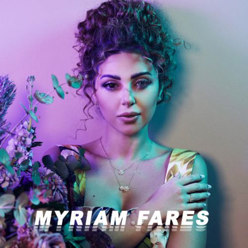 Скачать песню Myriam Fares - Ghmorni