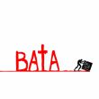 Скачать песню Чакір - Вата